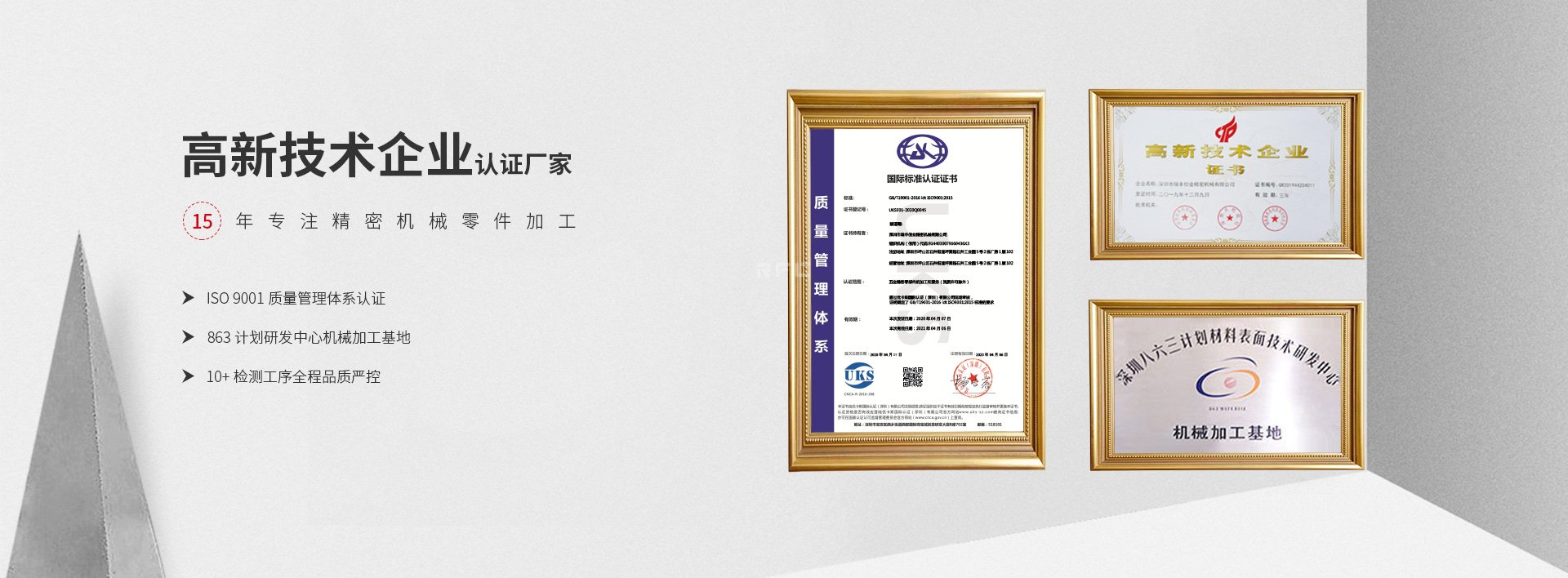 CNC加工技術(shù)的未來(lái)趨勢(shì)：智能化、柔性化與定制化